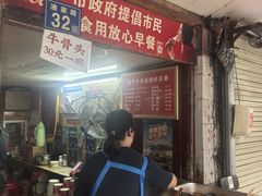 -燕子牛肉面(渣家路店)