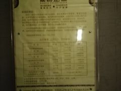 -豪爵足道·SPA(二七路店)