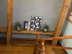 -鲁山人日本料理·放题·套餐(松卫北路店)