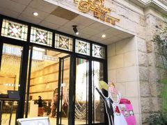 门面-稻香酒家·34年老字号·港式粤菜(汉街店)