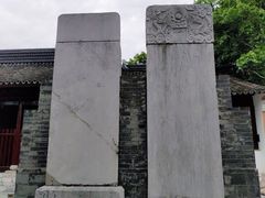 -苏州碑刻博物馆
