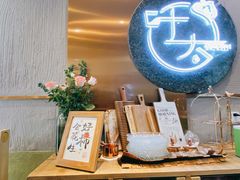 -叶太YETAI(良库店)