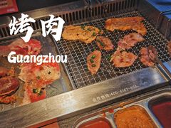 -俊熙家点餐式自助烤肉店(1227广场店)