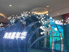 -武汉荟聚