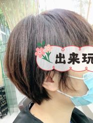 -CARR SALON