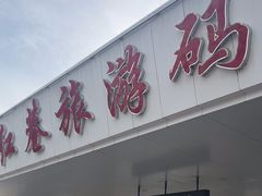 -武昌江滩