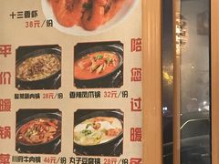 菜单-京城小江南·土菜馆·蒸白鱼(东四十条店)