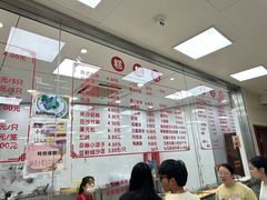 -常州糕团店(北大街新世纪商城店)