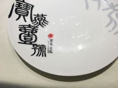 -宝燕壹号(徐汇店)