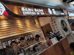 门面-眷茶(赛格国际购物中心店)