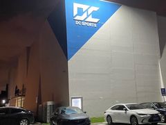 -DC极兔羽毛球馆YONEX(诸光馆)