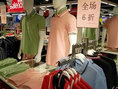 -物美超市(三里河店)