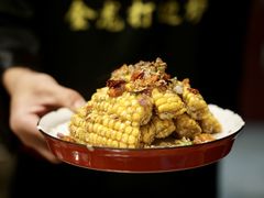 椒盐玉米-金龙·打边炉(武进路店)