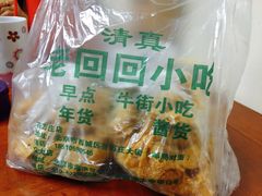 -老回回饺子馆(海洋馆店)