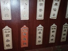 -失落之城沉浸式剧情密室(江宁万达店)