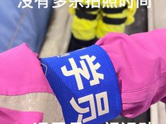 -绍兴启迪乔波冰雪世界