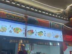 -牛王庙小吃(桥头街店)