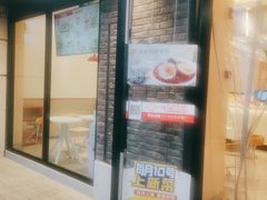 -乡村基(南岸区泰昌路餐厅)