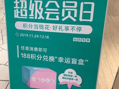 -Purcotton全棉时代(壹方城购物中心店)