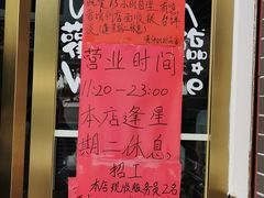 -黄师奶甜品店