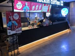 门面-瑞幸咖啡(长城大厦店)