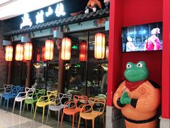 门面-蛙小侠(柳州万象城店)
