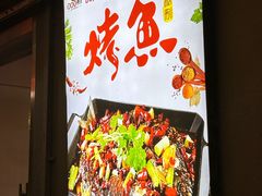 -春和發特色蒸饺(浐河西路店)