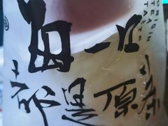 -本宫的茶(济南山师店)