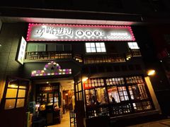 -马路边边麻辣烫(世纪金源店)