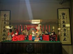 -竹吟山房