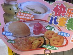 -避风塘(五角场店)