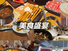 -呷哺呷哺 黄金牧场 (泰盛广场店)