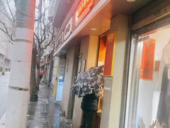 门面-北京王府井烤鸭(泰兴店)