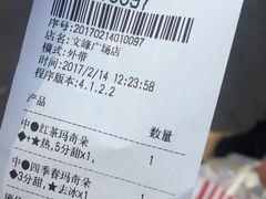 -1点点(文峰广场店)