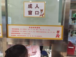 -北京市朝阳区妇幼保健院(南院区)