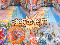 -厦门老院子景区