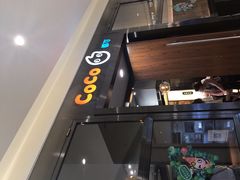 -CoCo都可(合生汇店)