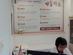 -上海仁爱医院