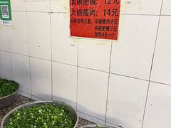 -正宗杨记普洱酸醋米线(总店)