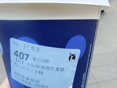 -瑞幸咖啡(中原万达店)