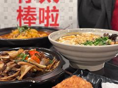 -多味居(剪子巷店)