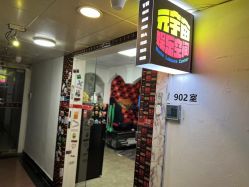 -BBVR团建聚会体验馆·亲子DIY手工