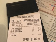 -翠华餐厅(湾仔店)