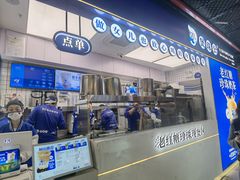 -煲珠公·老红糖珍珠奶茶(长宁龙之梦店)