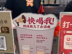 -茶话弄(北京五棵松万达店)