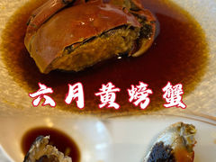 -新荣记(建国门外大街店)