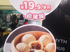 -眉州东坡(春秀路店)