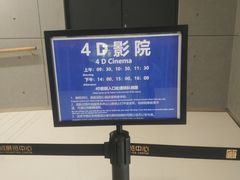 -广州市城市规划展览中心