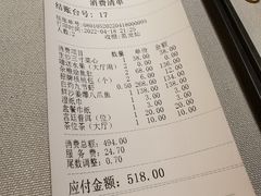 -徐记海鲜(南油永新汇店)