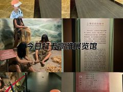 -上海纺织博物馆